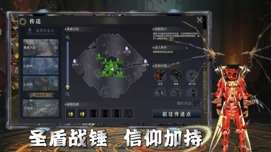 荣耀出征官网下载_奇迹mu:PK战场实战技巧,掌握这些少走弯路 荣耀出征官网下载_奇迹mu:PK战场实战技巧,掌握这些少走弯路